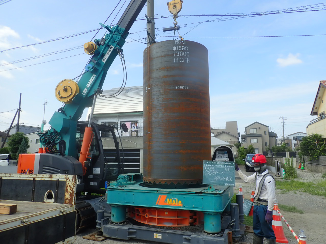 L-Mole工法の施工イメージ